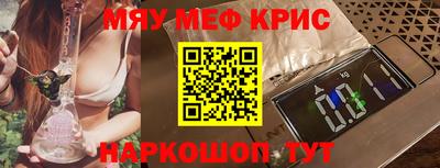 прущий лед Бузулук
