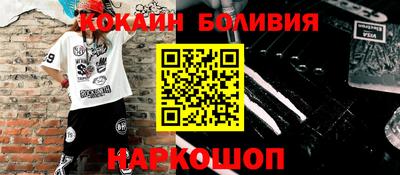 прущий лед Бузулук