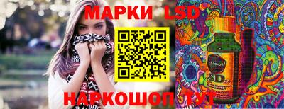 прущий лед Бузулук