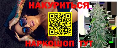 каннабис Бугуруслан