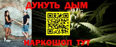 каннабис Бугуруслан