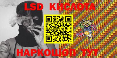 каннабис Бугуруслан