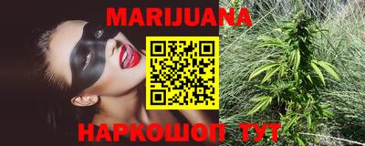каннабис Бугуруслан