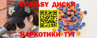прущий лед Бузулук