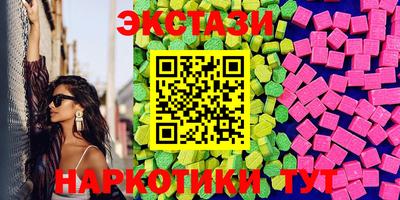 прущий лед Бузулук