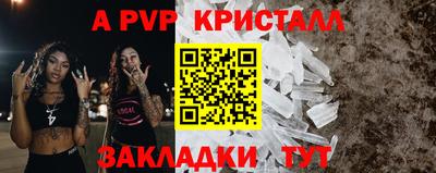 jwh Будённовск