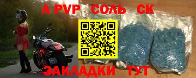 прущий лед Бузулук