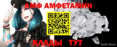 прущий лед Бузулук