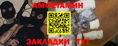 прущий лед Бузулук