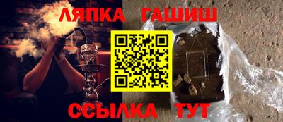 каннабис Бугуруслан