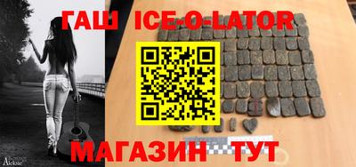 прущий лед Бузулук