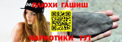 каннабис Бугуруслан