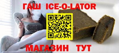 прущий лед Бузулук
