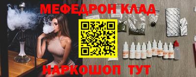 прущий лед Бузулук