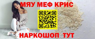 каннабис Бугуруслан
