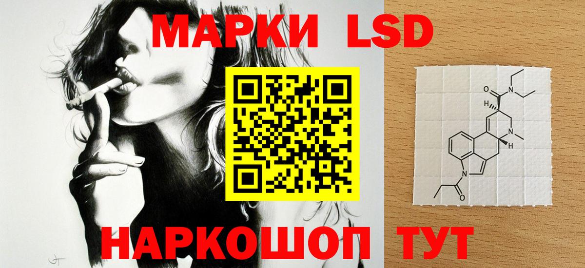 Курчалой  ЛСД экстази ecstasy  LSD-25 экстази кислота  Вход с VPN 