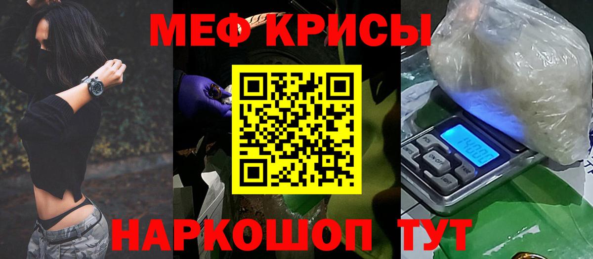 Меф  Мефедрон  Мефедрон mephedrone  Курчалой  Вход с VPN  МЕФ VHQ 