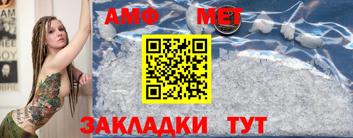 Метамфетамин винт Курчалой