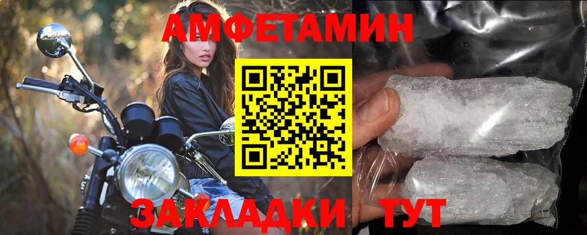 Курчалой  МЕТАМФЕТАМИН пудра  Вход с VPN  МЕТАМФЕТАМИН пудра 