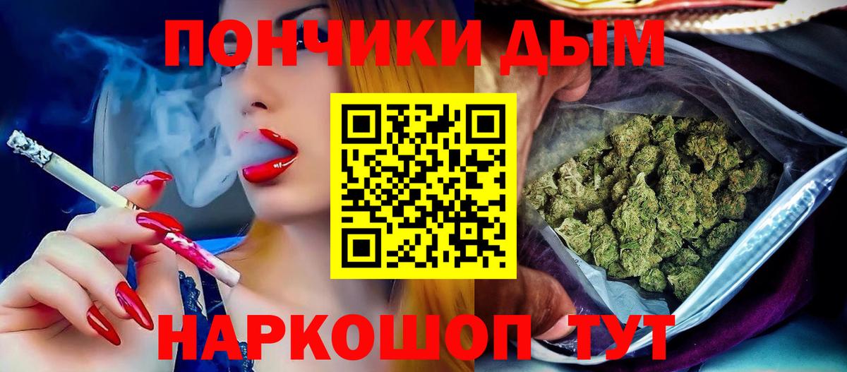 Бошки Шишки White Widow  МАРИХУАНА White Widow  Вход с VPN  Курчалой  Бошки Шишки THC 21%  Каннабис гибрид 
